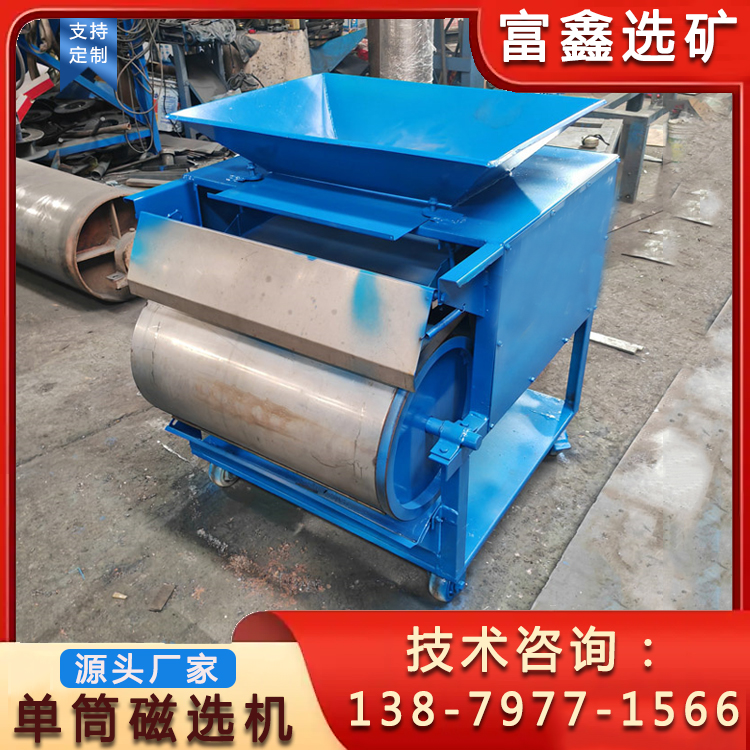 1758951147467294.jpg 富鑫選礦.jpg